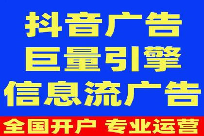 信息流推广策略调整：案例反思与改进