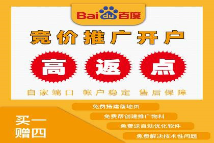 探索百度信息流开户的五大成功企业故事