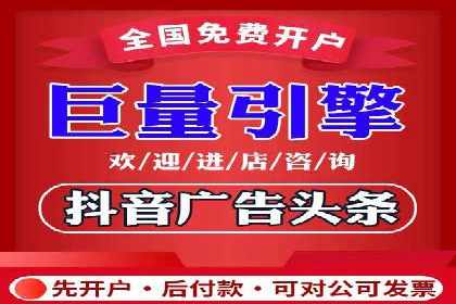 案例揭秘：信息流广告代运营公司的成功之路